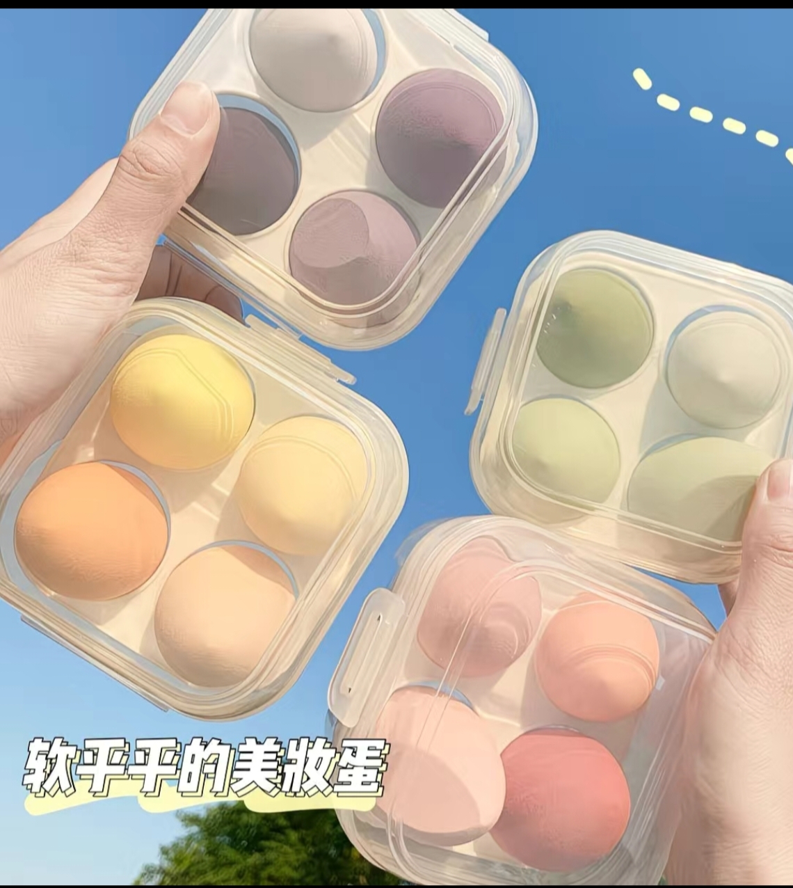 超软不吃粉干湿两用美妆蛋粉底液海绵气垫粉扑化妆工具