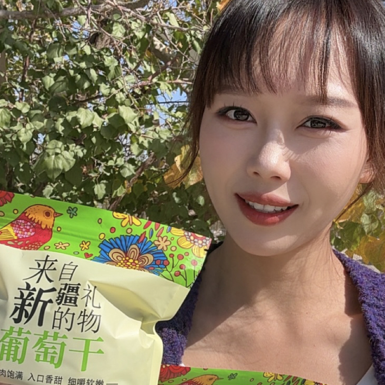 新疆吐鲁番三色葡萄干干净饱满即食特产干果