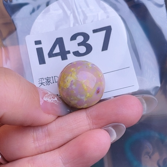 大*亮空竹粉丝专享福利