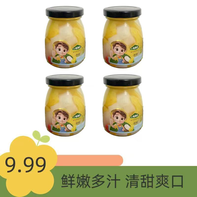 【一号果仓】经典混合水果200g*4罐罐头新品黄桃什锦雪梨即食
