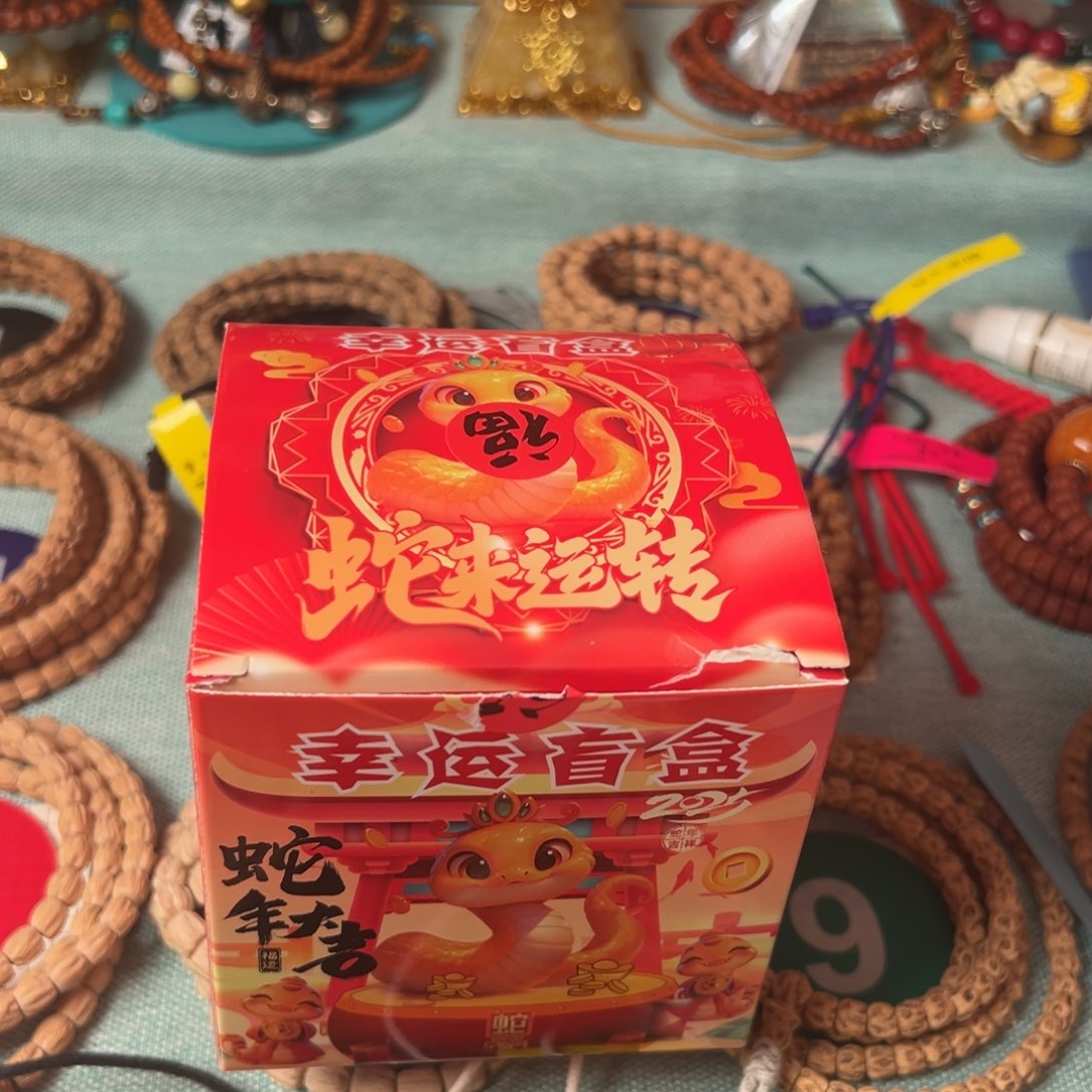 柏香籽/百香籽吊坠