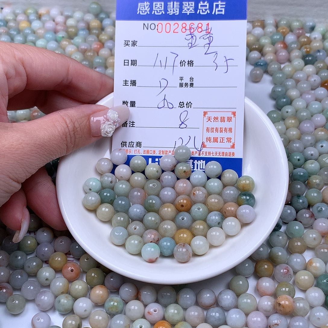 翡翠手链足铂镶嵌董*