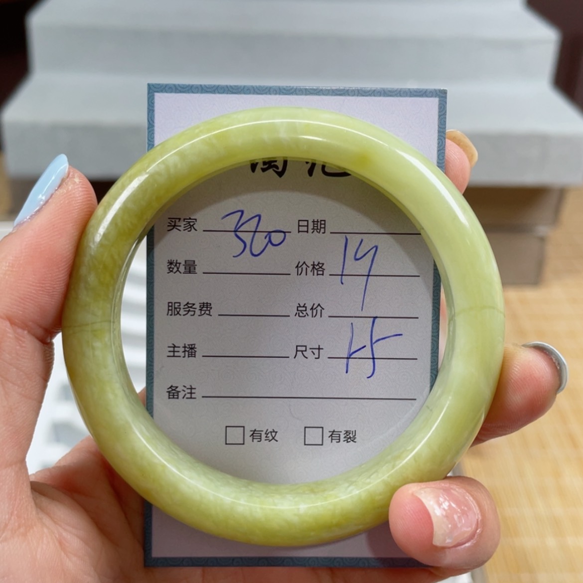 【闪购商品】蛇纹石玉手镯未镶嵌