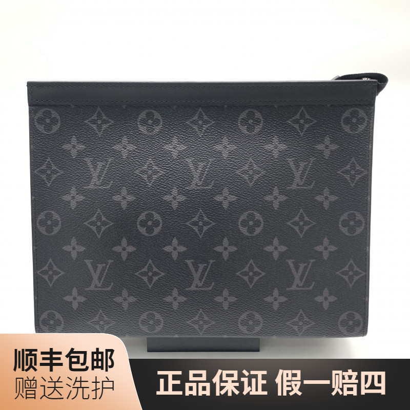 95新 LouisVuitton/路易威登 LV黑老花洗漱包/10021377 奢侈 经典