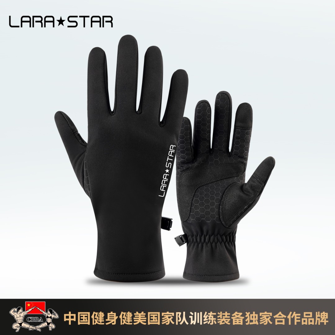 劳拉之星0747骑行手套全指单车摩托车手套长指室外春秋冬保暖触屏
