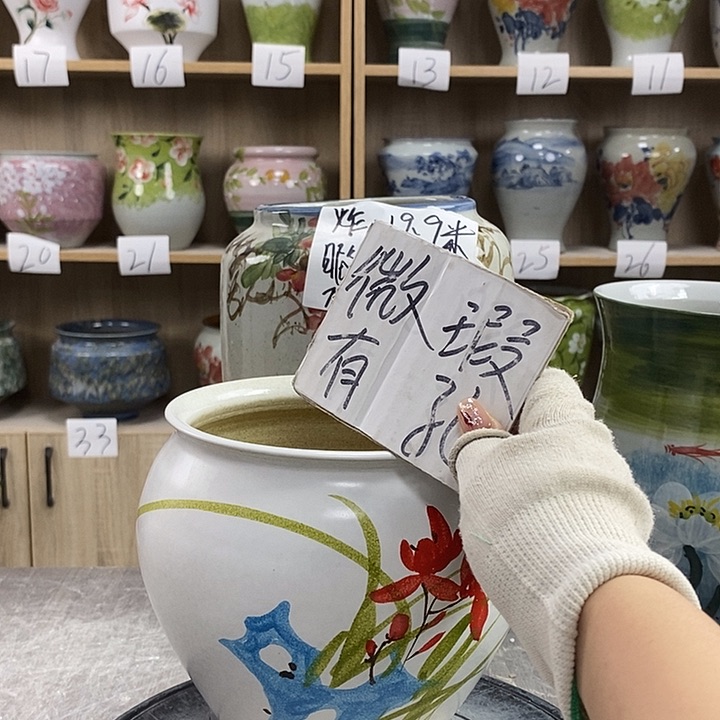 缸23xc景德镇陶瓷花瓶