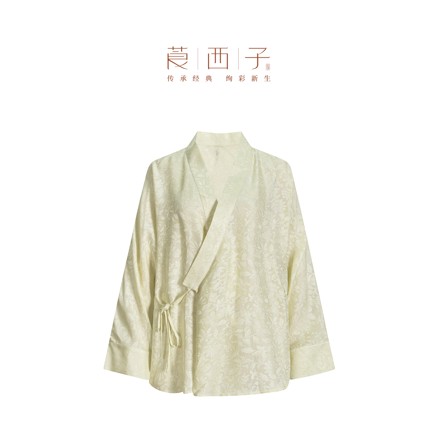 【云容】国风禅意仙气薄款系带秋季长袖新款上衣桑蚕丝老钱风茶服