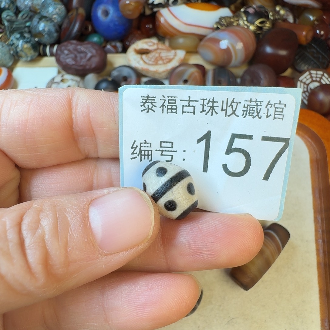 བ***༒玛瑙/玉髓未镶嵌纯天然玛瑙珠子
