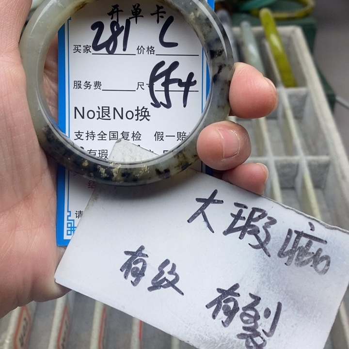 蛇纹石玉未镶嵌手镯