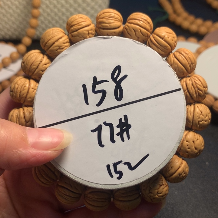 木质类彦**慕77号了链接链接