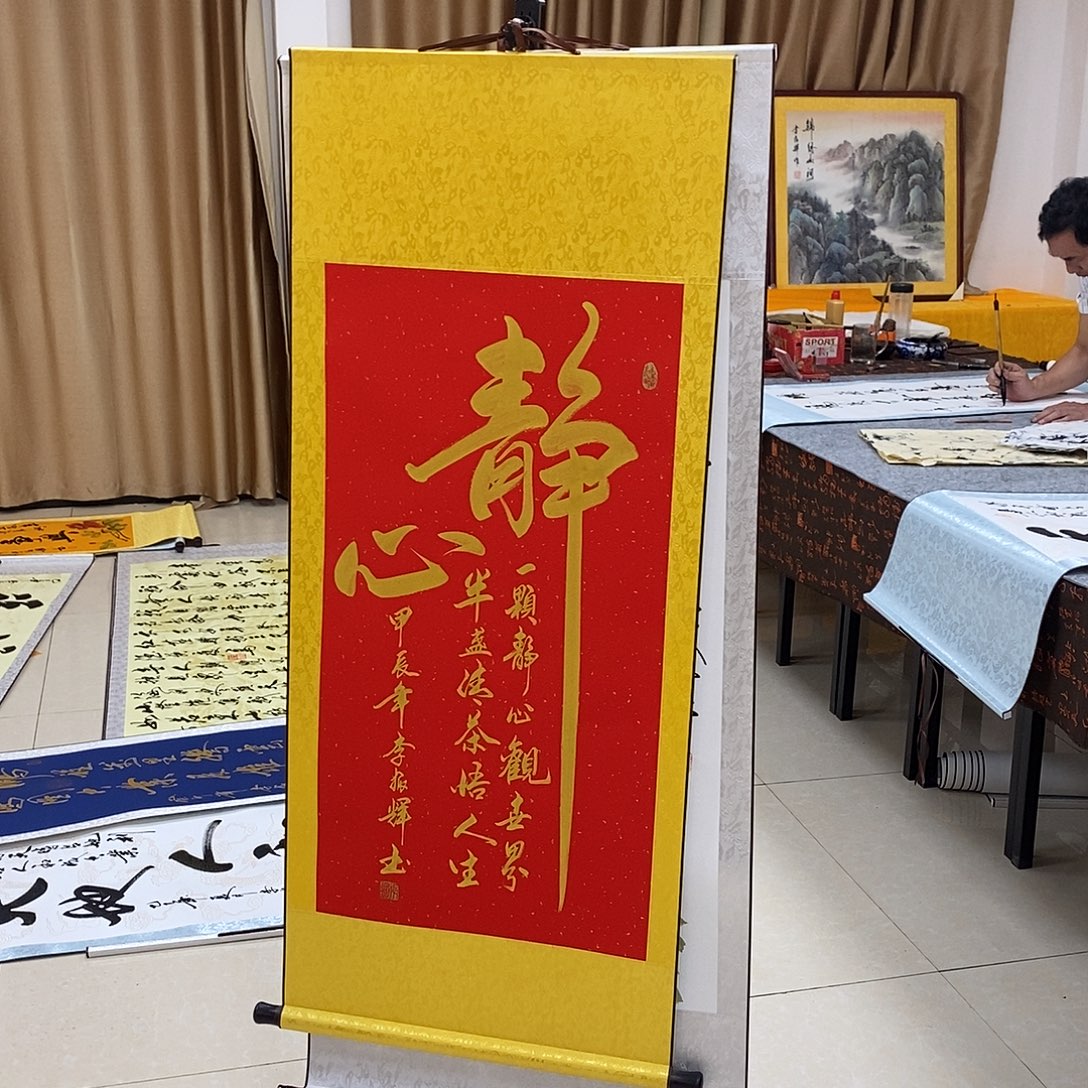 书法书法作品欣赏