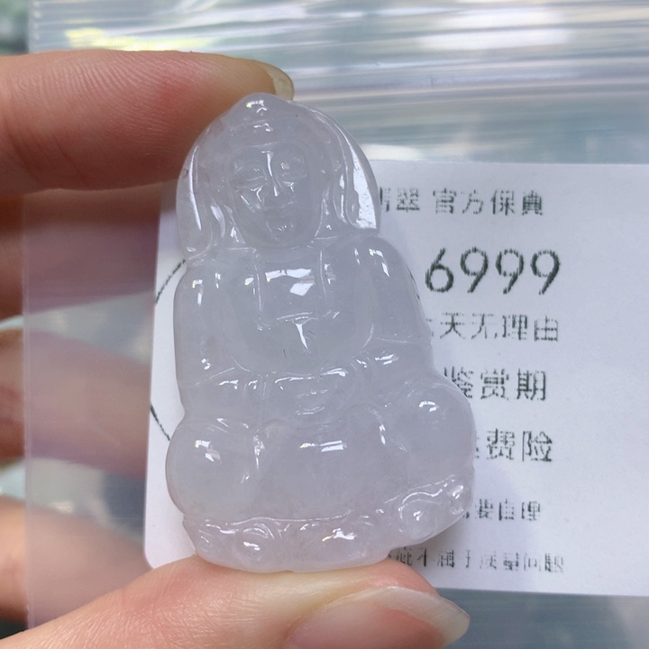 翡翠手链未镶嵌翡翠