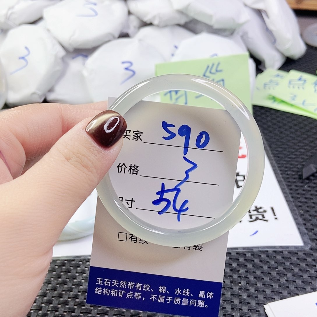 玛瑙/玉髓手镯未镶嵌590