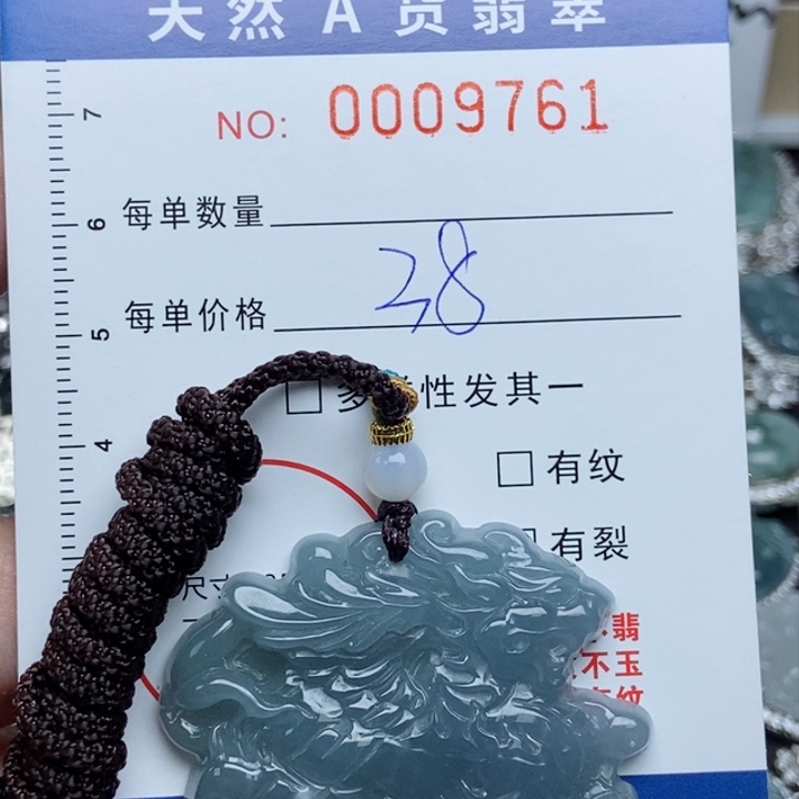 翡翠颈饰未镶嵌翡翠1111111