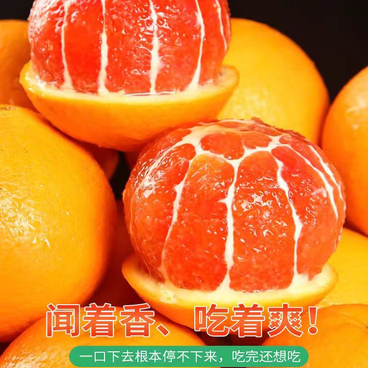 江西特产赣南红肉脐橙新鲜现摘香甜爆汁应季水果赣州安远产地直发