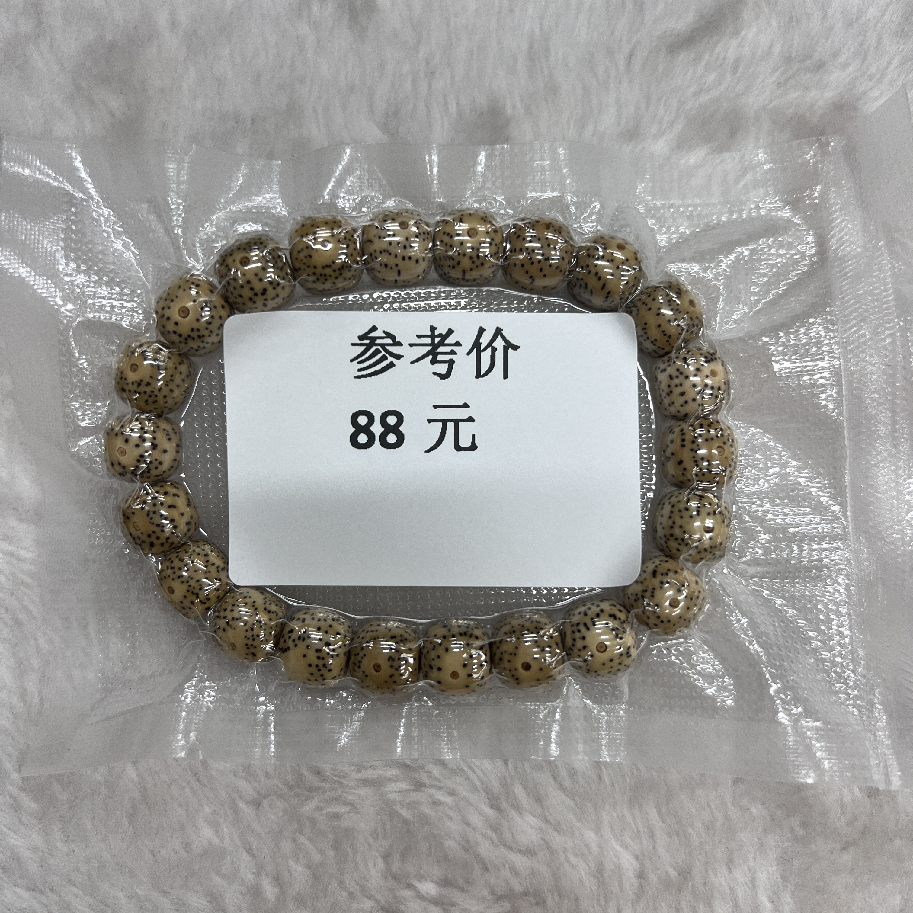 原生态海南石玉料，月朗星稀、