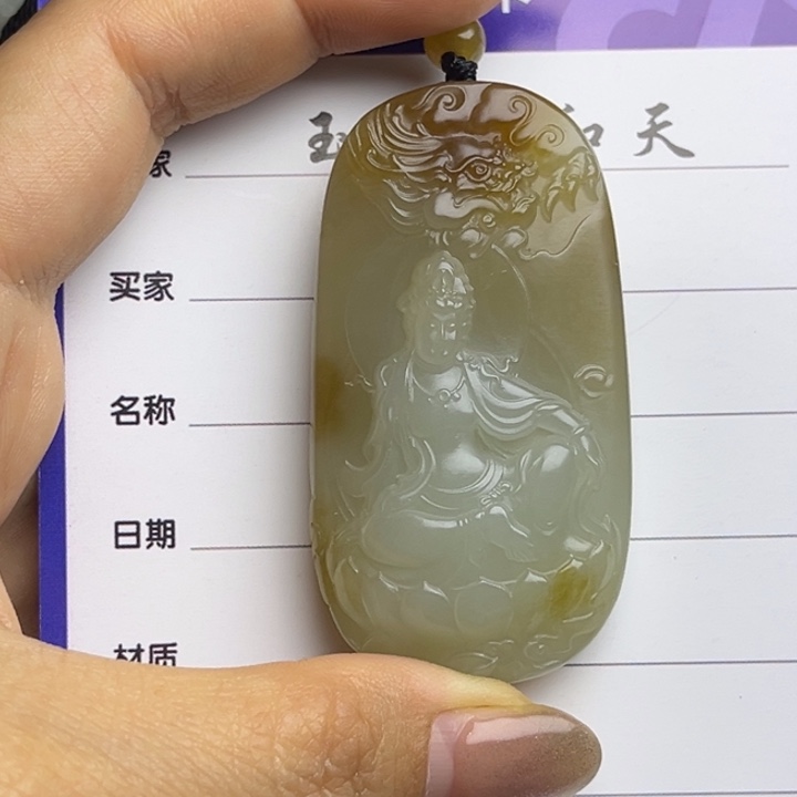 和田玉未镶嵌颈饰娭*