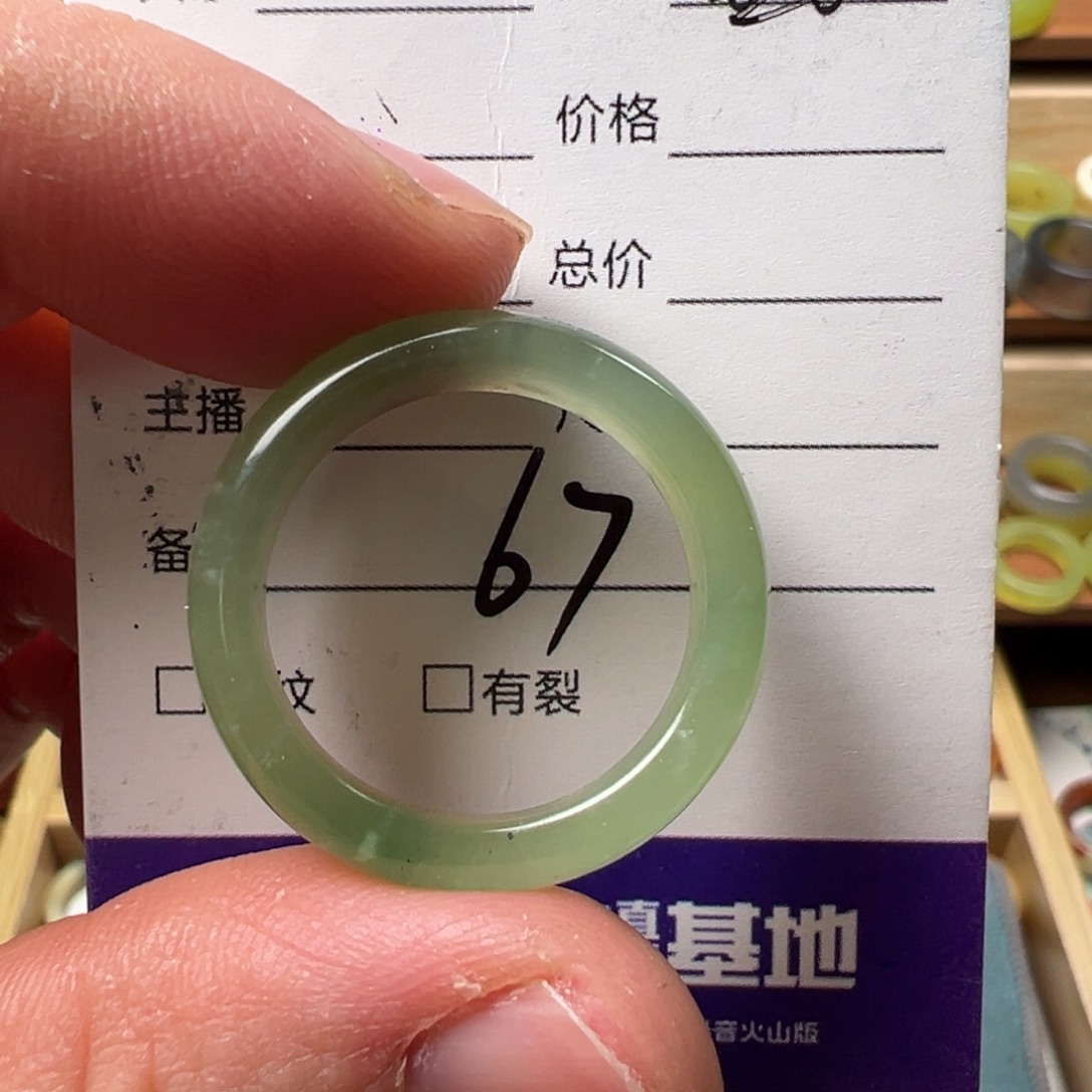 高***团蛇纹石玉未镶嵌戒指内径22