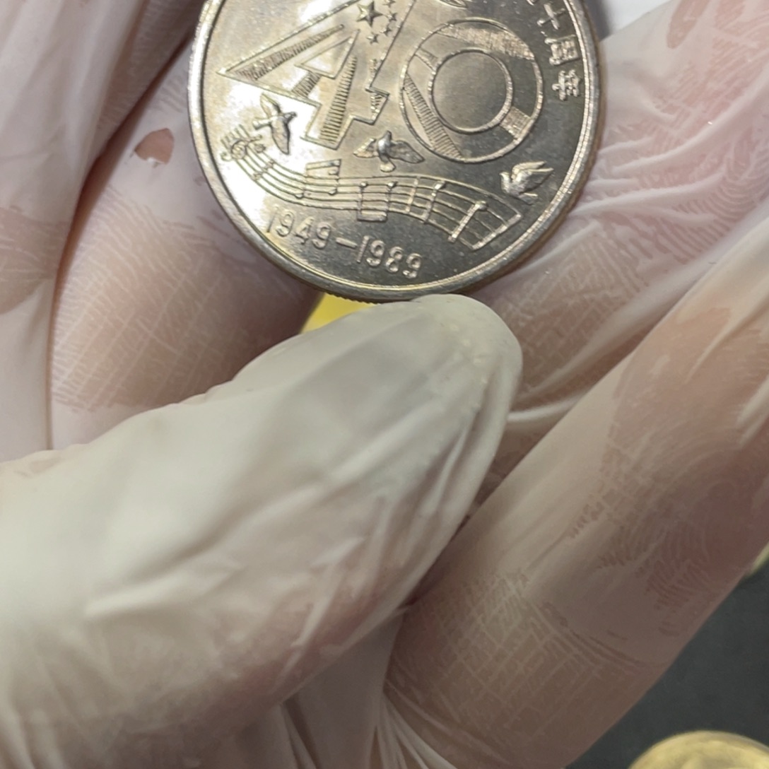 其他普通金属建国40亮面款