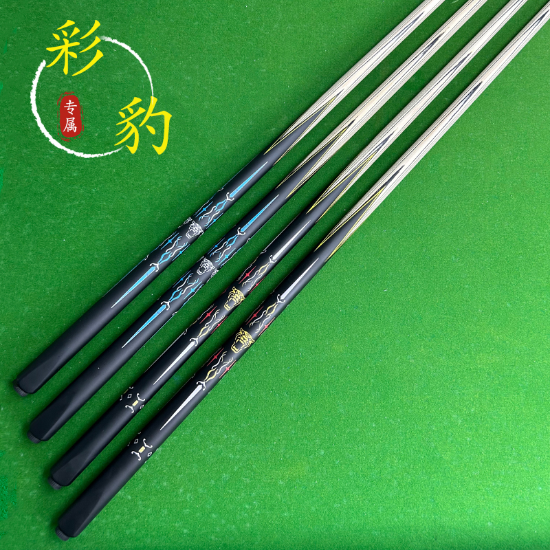 新款豹中八九球斯诺克小头杆一体通杆新手入门级中式台球杆桌球杆