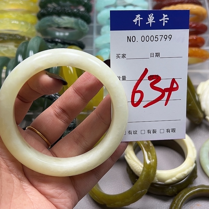 博***子蛇纹石玉未镶嵌手镯