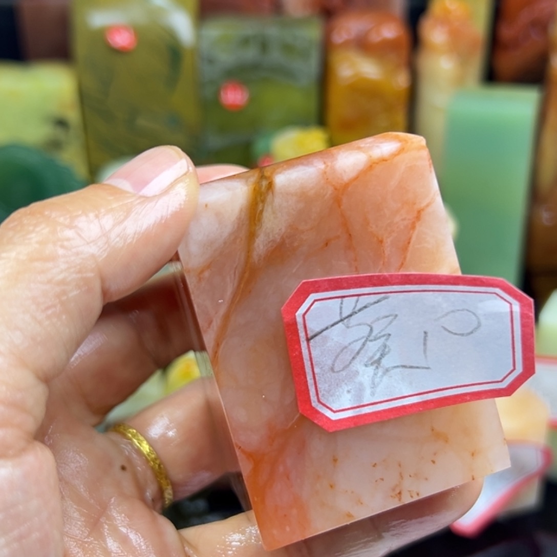 葵***光昌化石印石寿桃树在