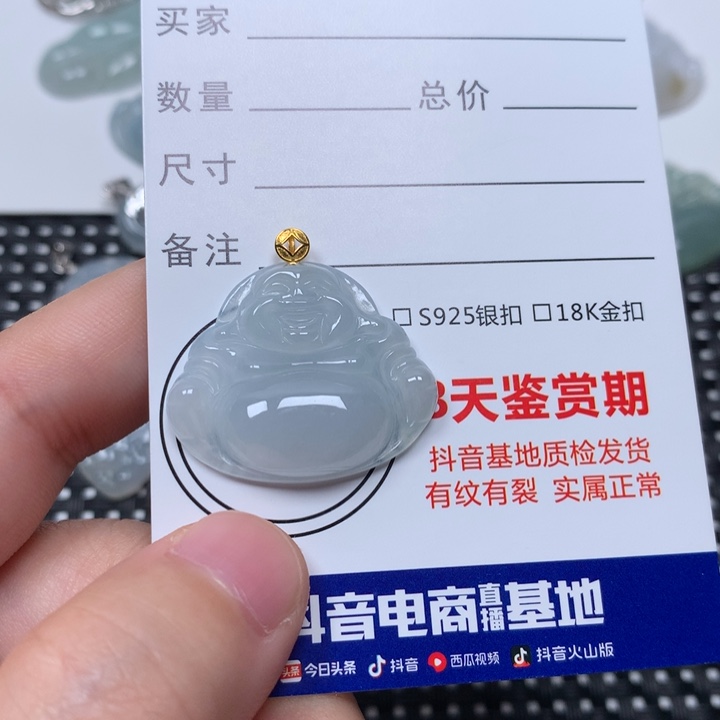 翡翠未镶嵌颈饰佛公