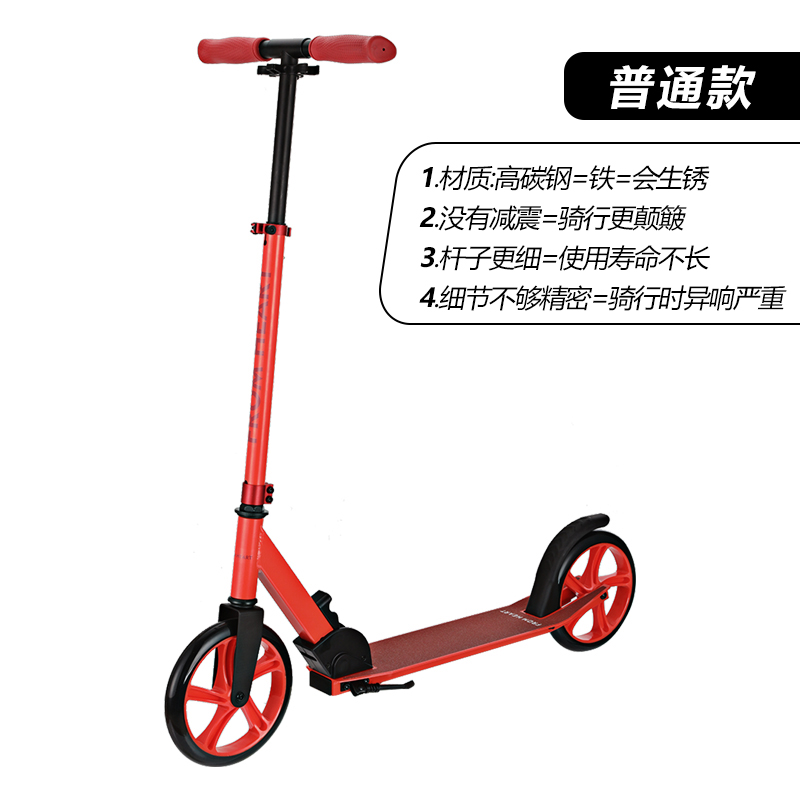 达人直播专享，FromHeart滑板车-普通款