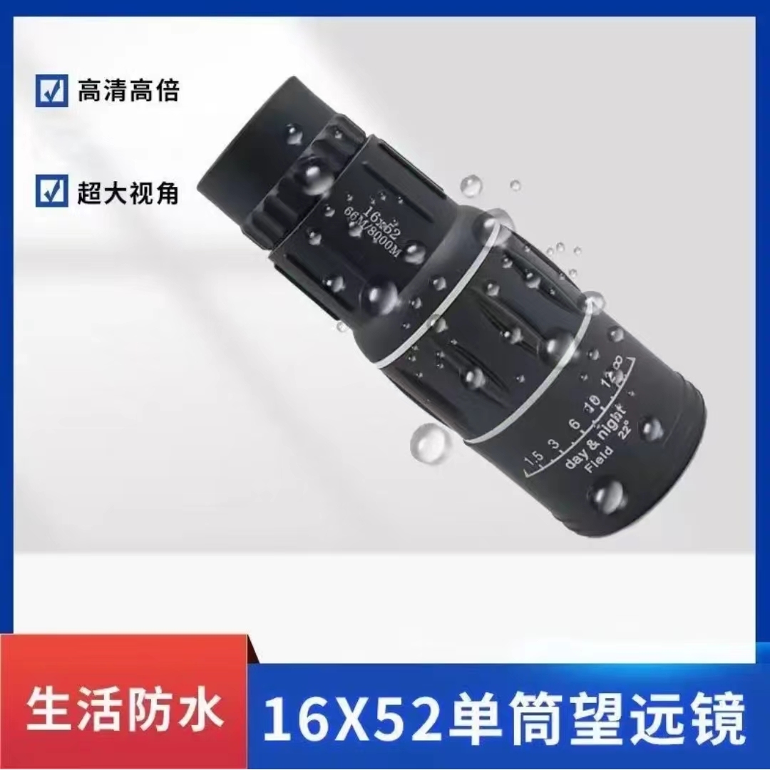 800倍超高清单目望远镜可看月球微光夜视可接手机拍照3000