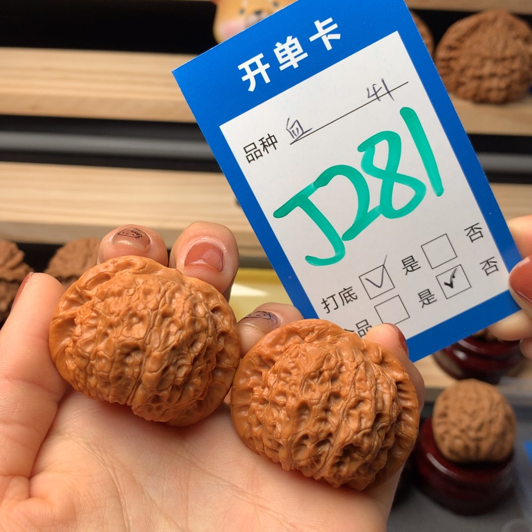 文玩核桃把件281号 血麒麟