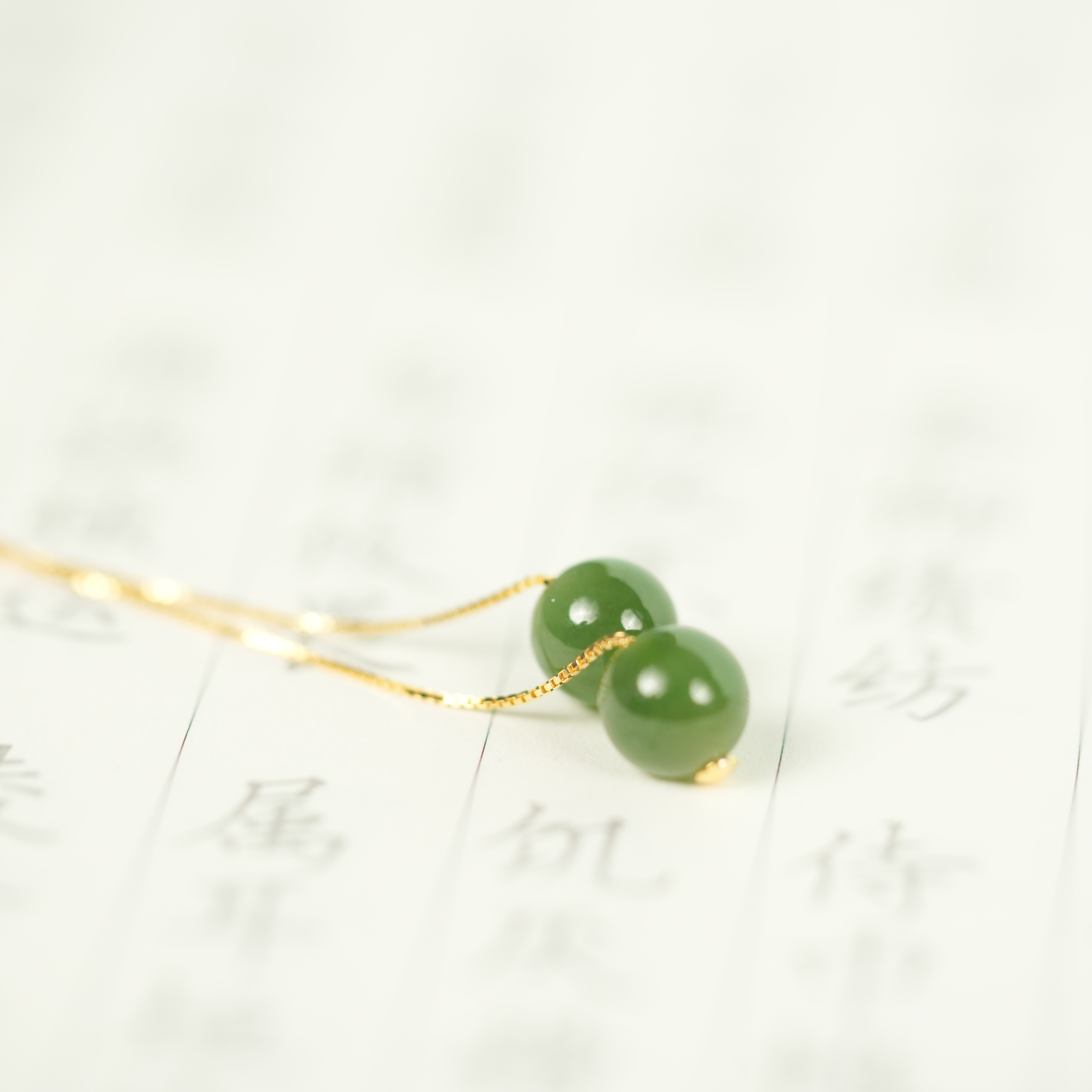 CY016碧玉8mm耳线