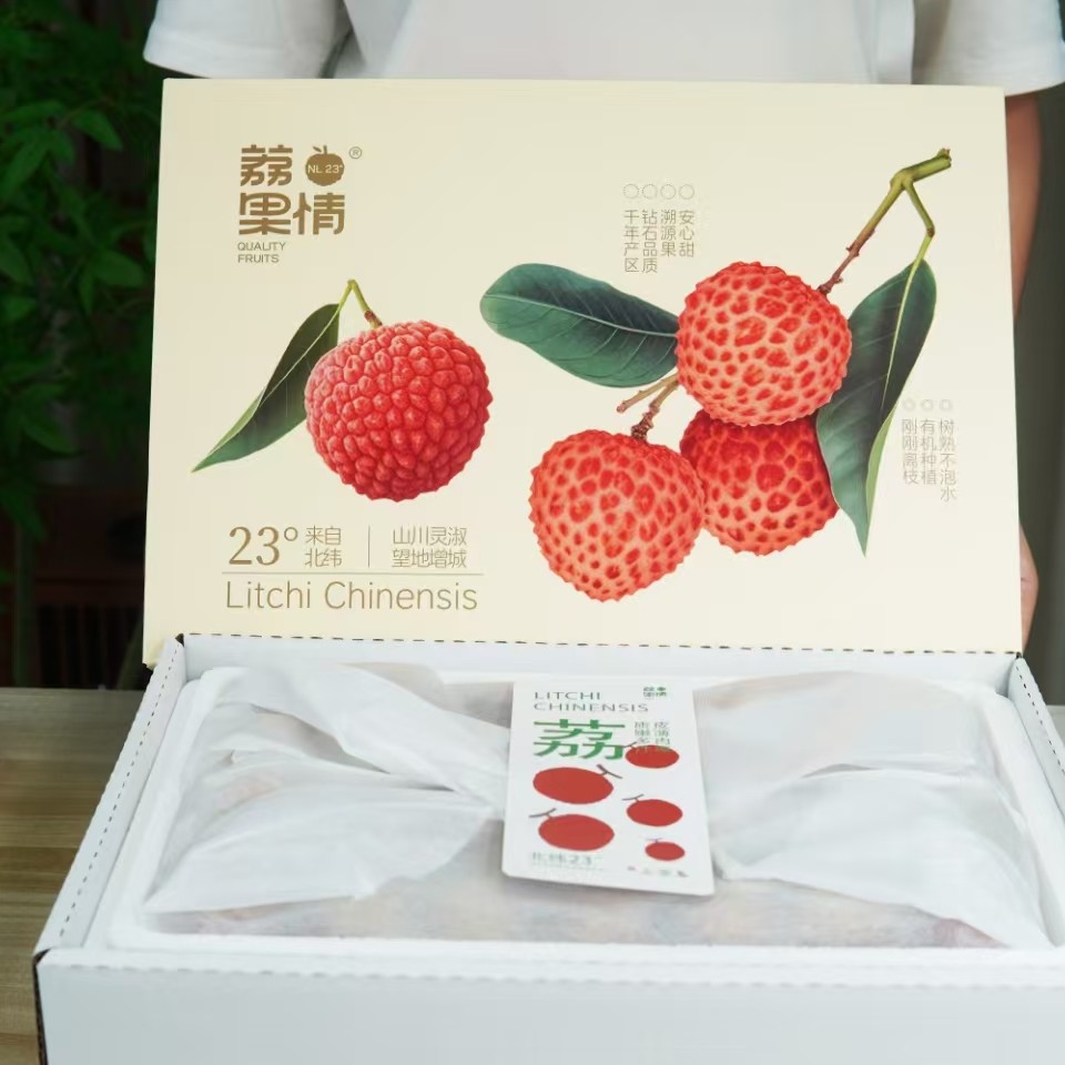 老牛专属 广东观音绿荔枝 1件28粒 高端礼盒快递