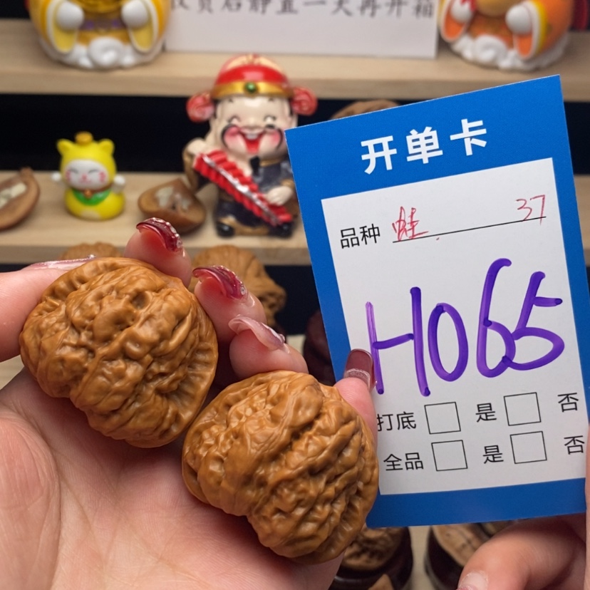 【闪购商品】文玩核桃把件蛤蟆