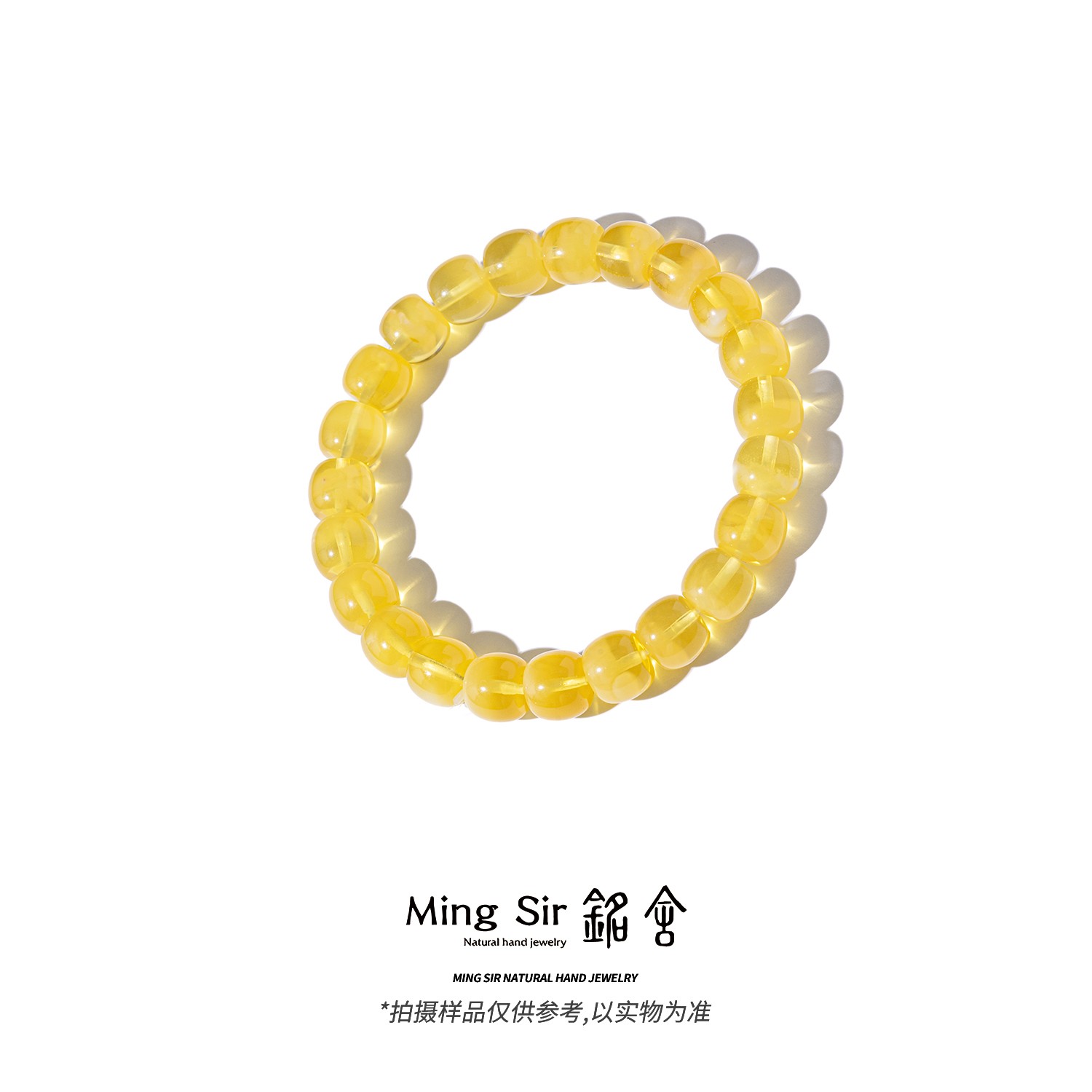 【铭舍 2025新春限定云端·金包蜜】（老高专属）蜜蜡老型极限弧手串