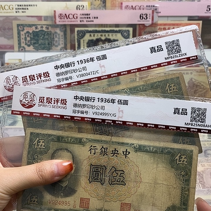 封装评级2张一套。        