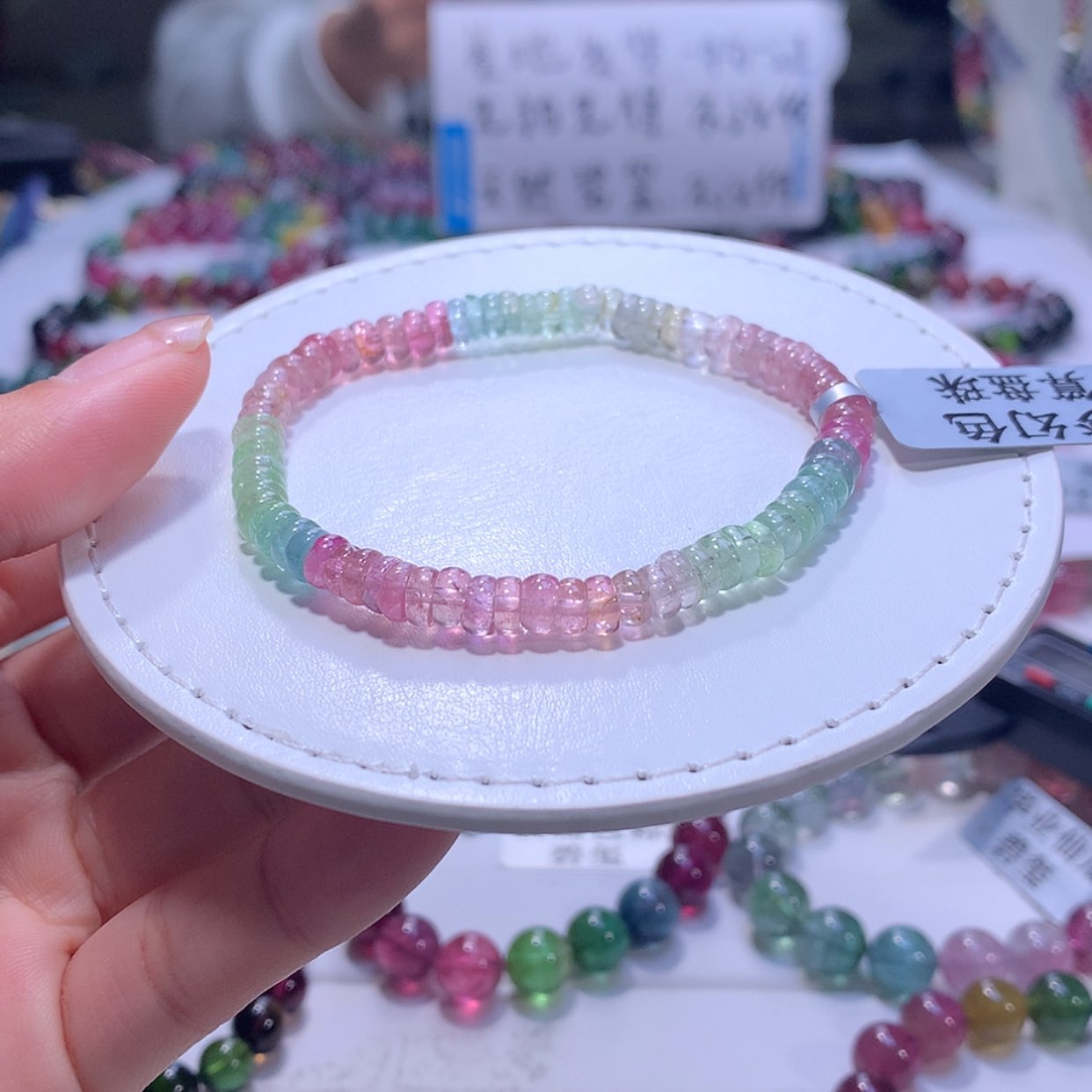 【闪购商品】碧玺手链未镶嵌10碧玺