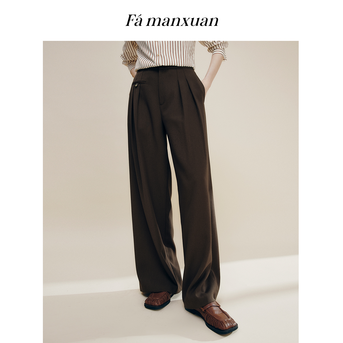 【诗语专属】法曼萱阔腿休闲裤女2025年秋季新款高腰气质长裤