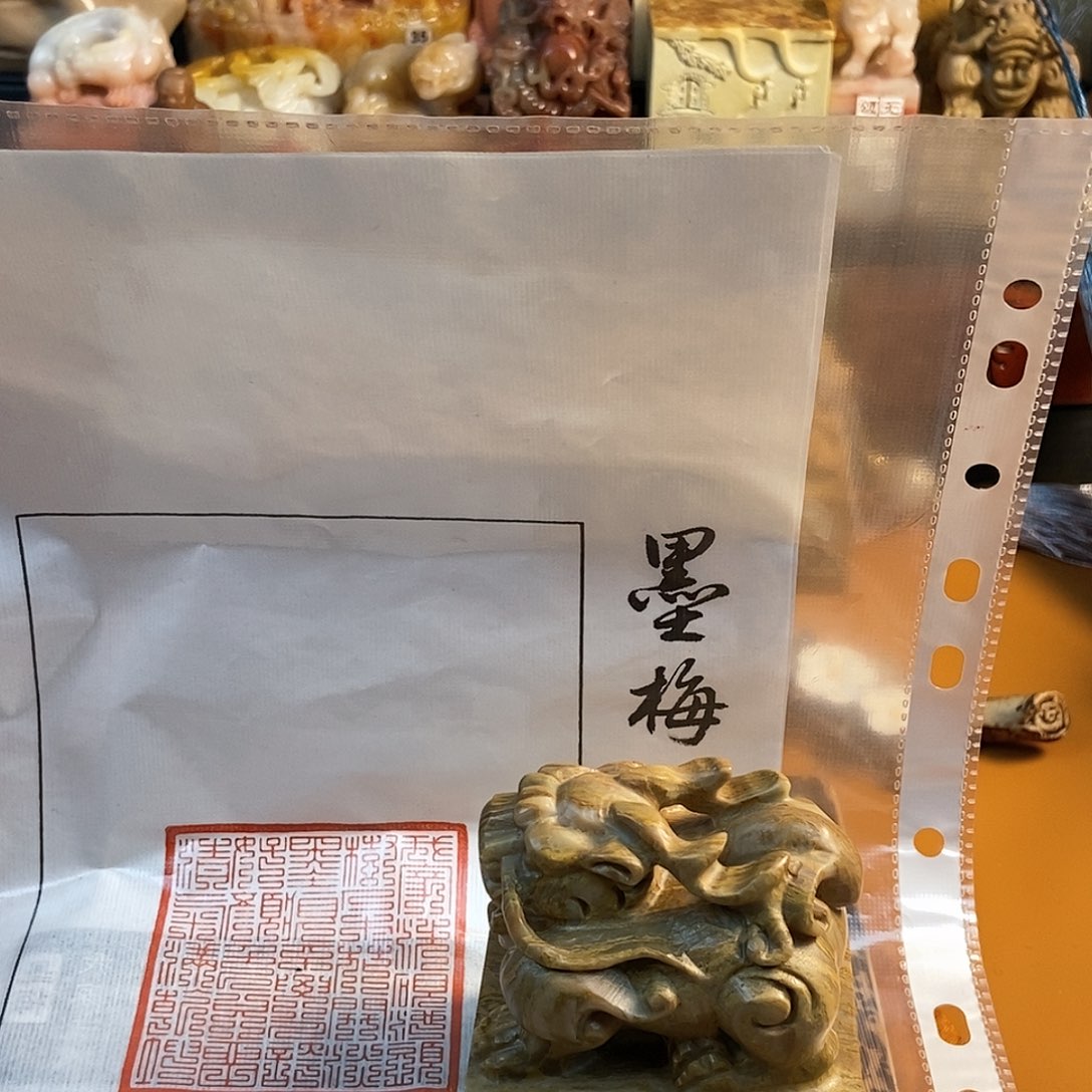 【闪购商品】寿山石印石588899999999