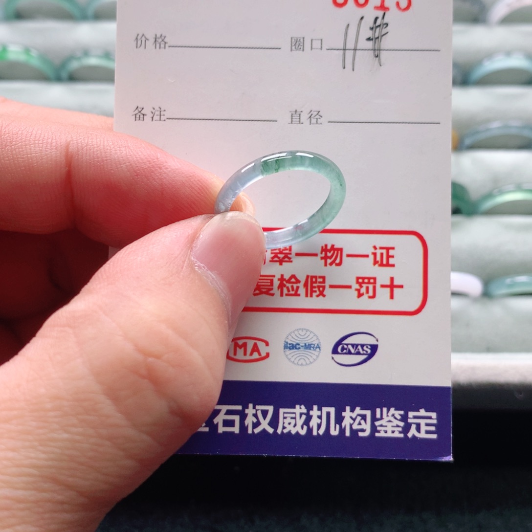 翡翠戒指未镶嵌0613天然翡翠A货戒指