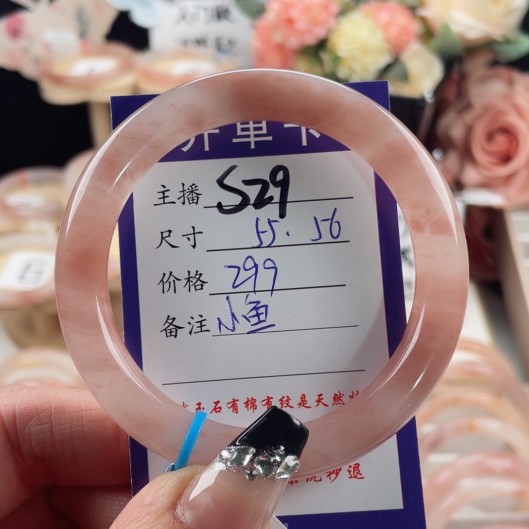 石英质玉手镯未镶嵌