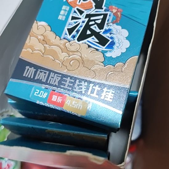 破浪线组10个，，，1，