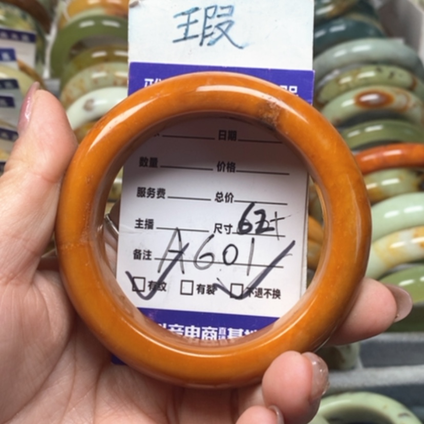 【闪购商品】蛇纹石玉手镯未镶嵌