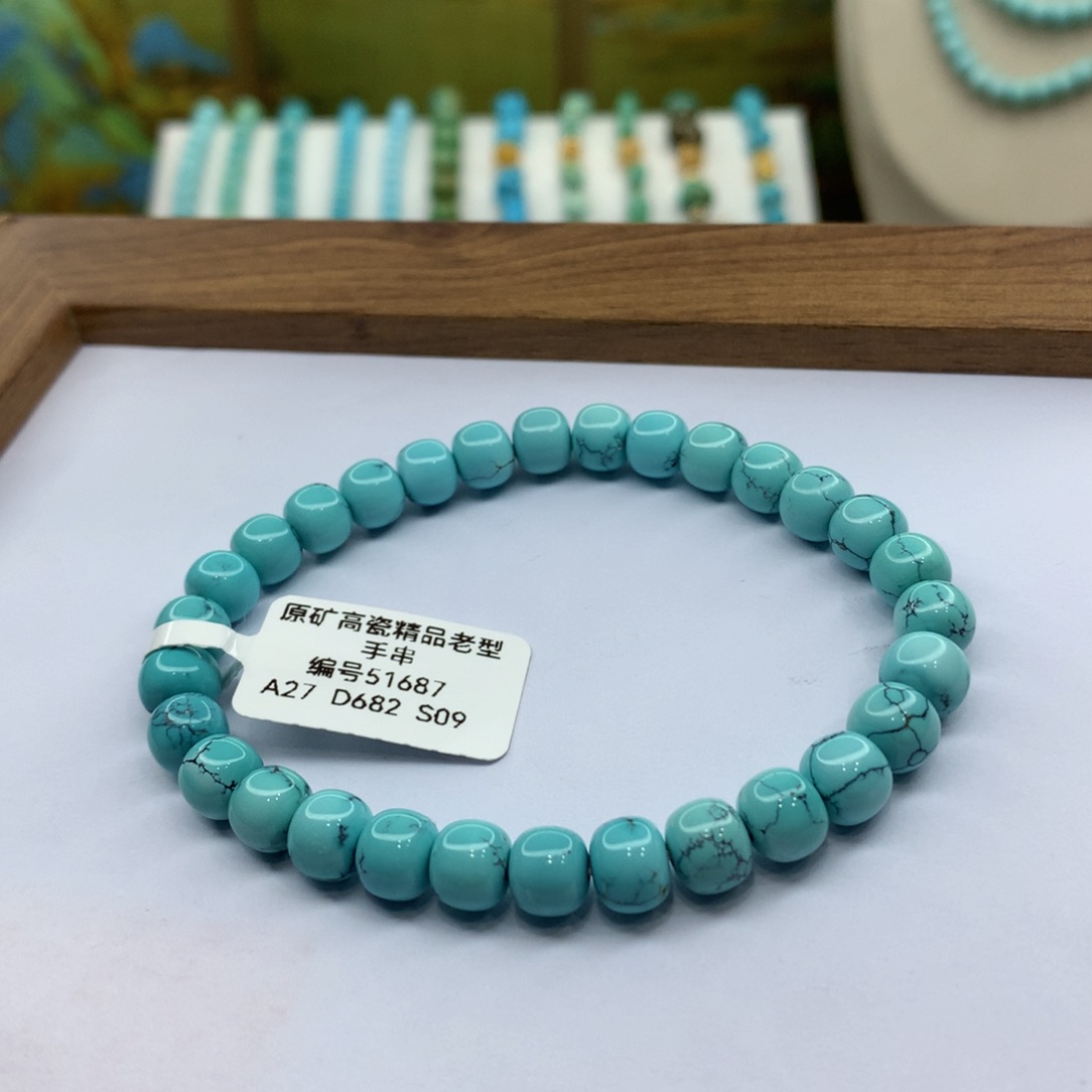 绿松石手链未镶嵌