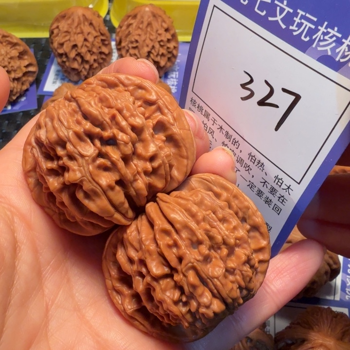 文玩核桃把件327四座楼45