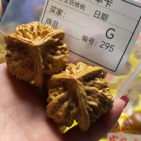 核桃把件东***哥自产自销……