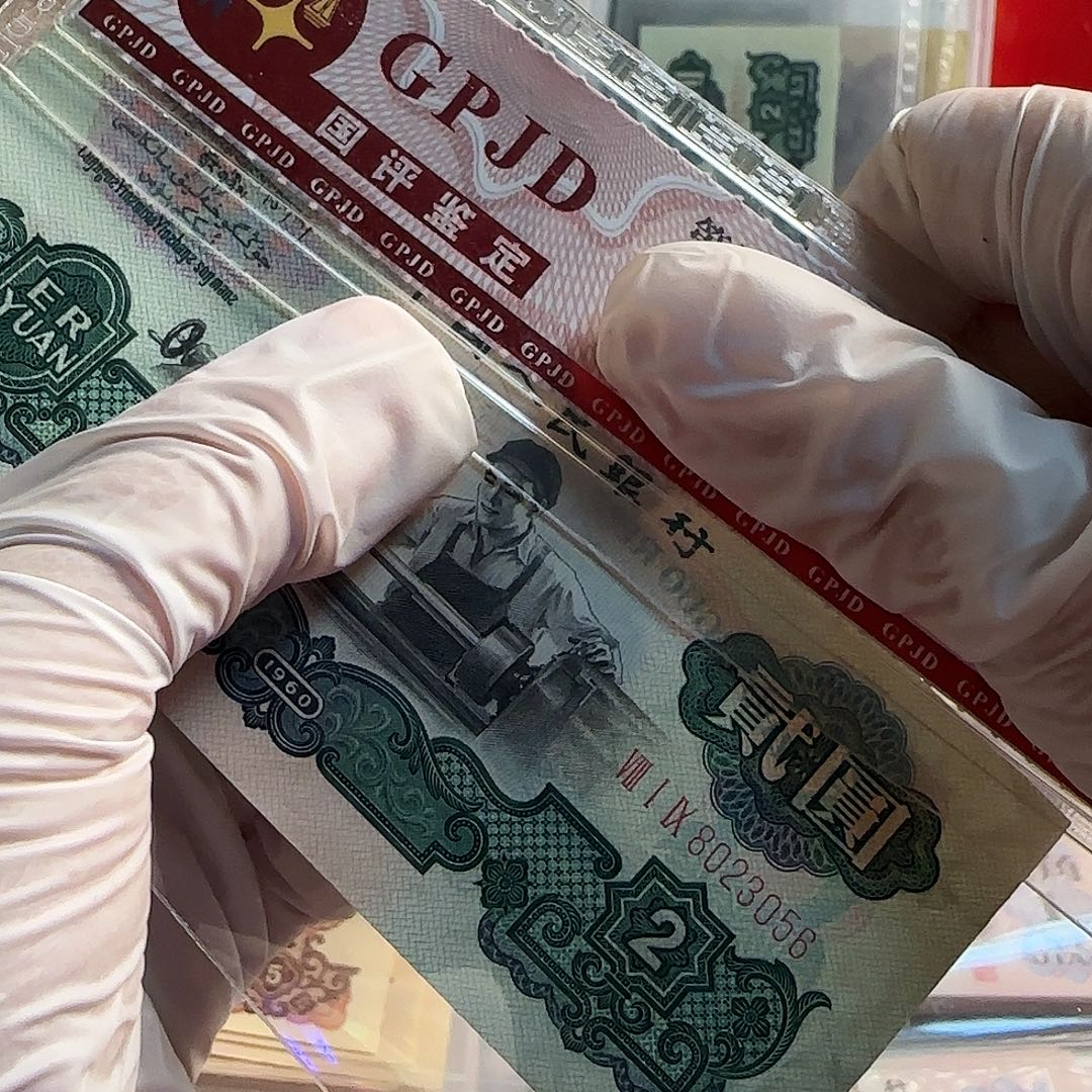 ****凯车工一张保真…………