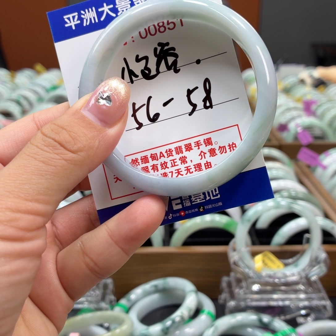 翡翠未镶嵌手镯5555