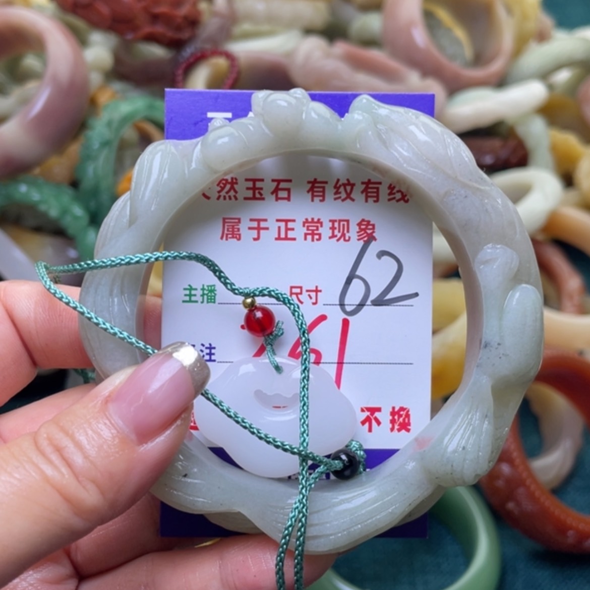 【闪购商品】石英质玉手镯（圆镯）未镶嵌