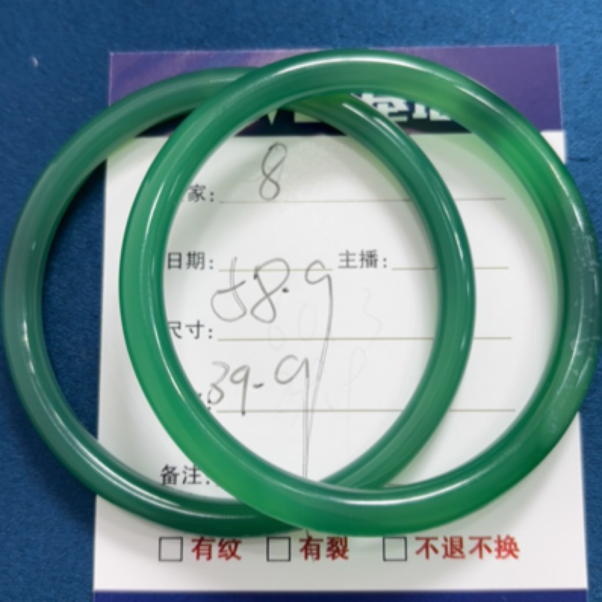 玉石玛瑙玉髓手镯8