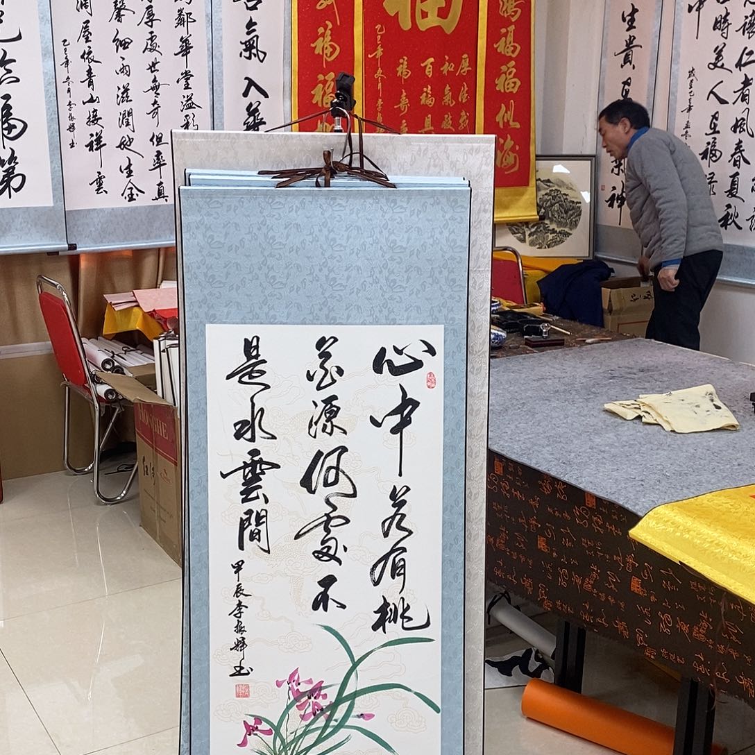 书法书法作品参加